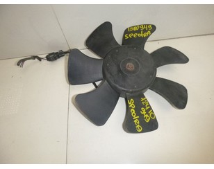 Вентилятор радиатора для Kia Sephia II/Shuma II 2001-2004 БУ состояние удовлетворительное