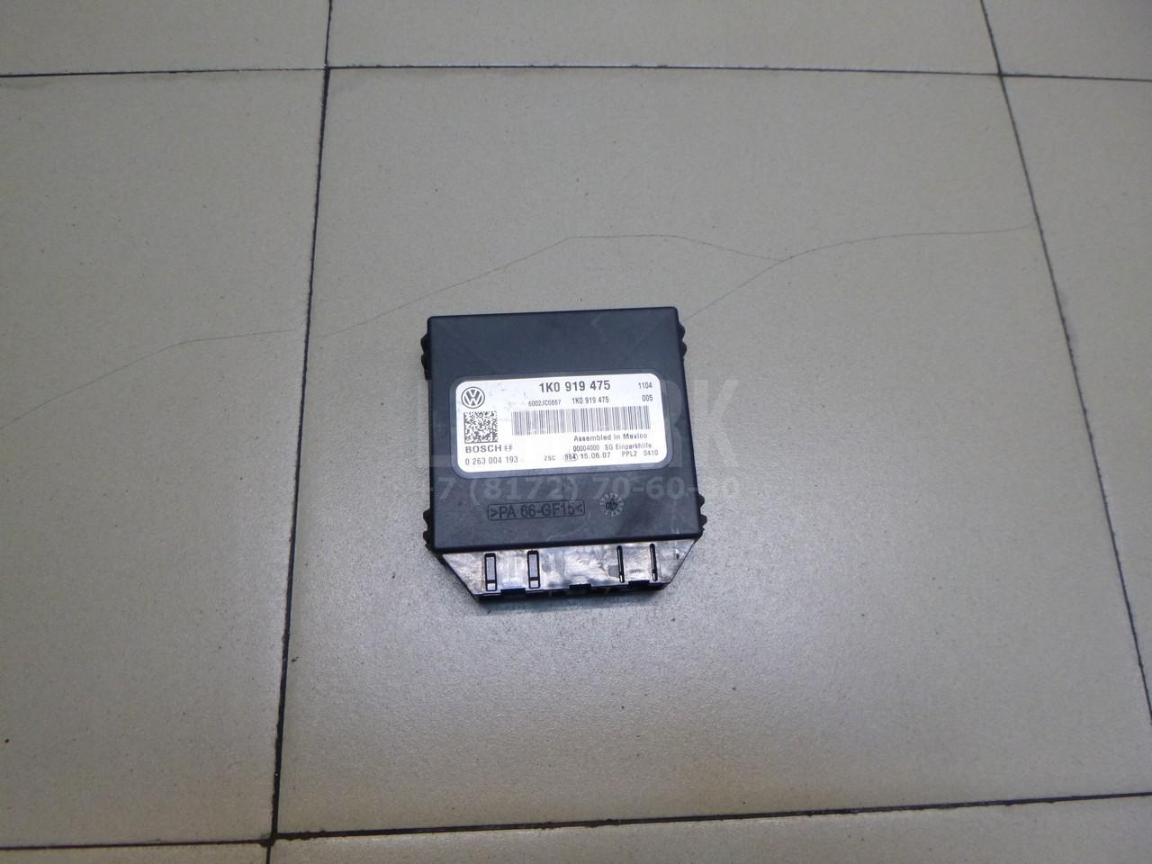 Блок управления парктроником 1K0919475FZ03 VAG