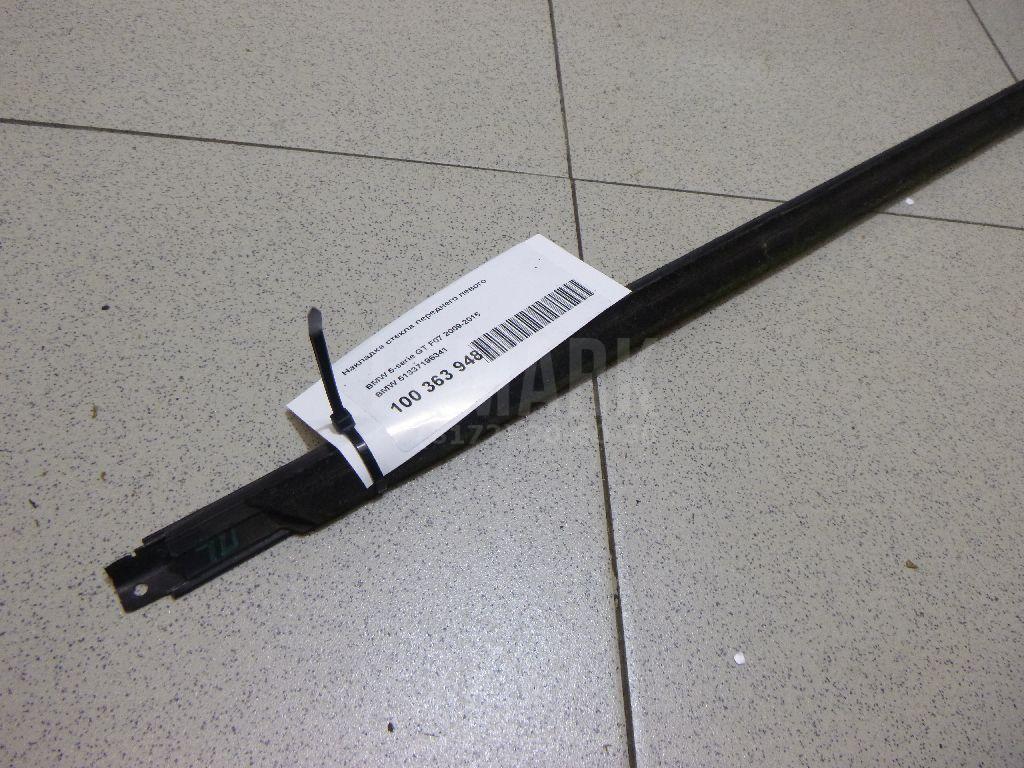 Накладка стекла переднего левого для  BMW 5-serie E60/E61 2003-2009