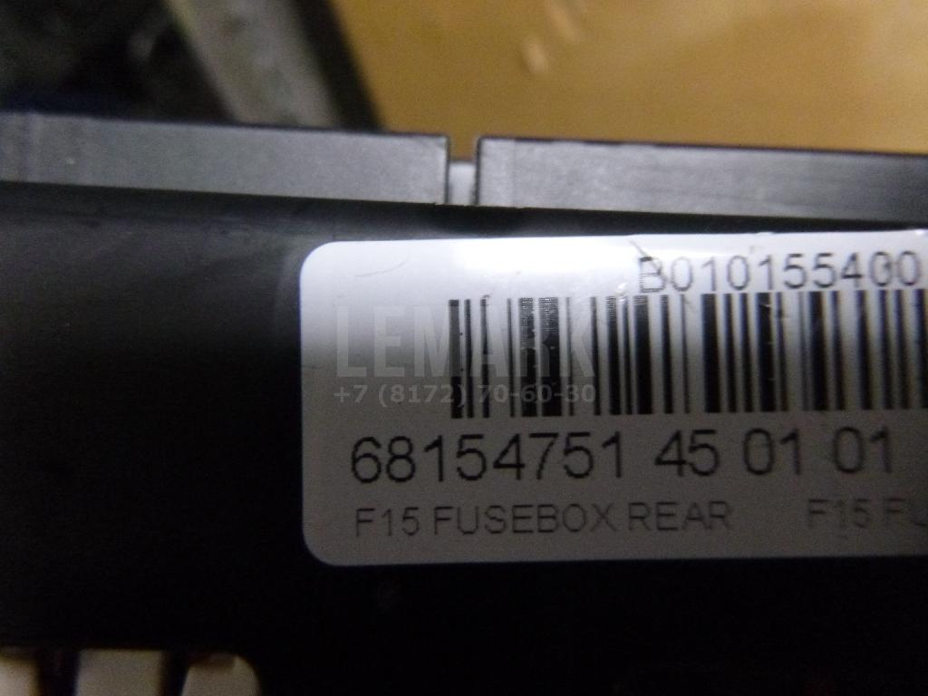 Блок предохранителей для  BMW X5 E70 2007-2013