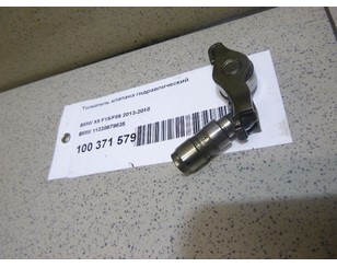 Толкатель клапана гидравлический для Mini Clubman F54 2014> с разборки состояние отличное