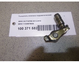 Толкатель клапана гидравлический для Mini F56 2014> с разбора состояние отличное