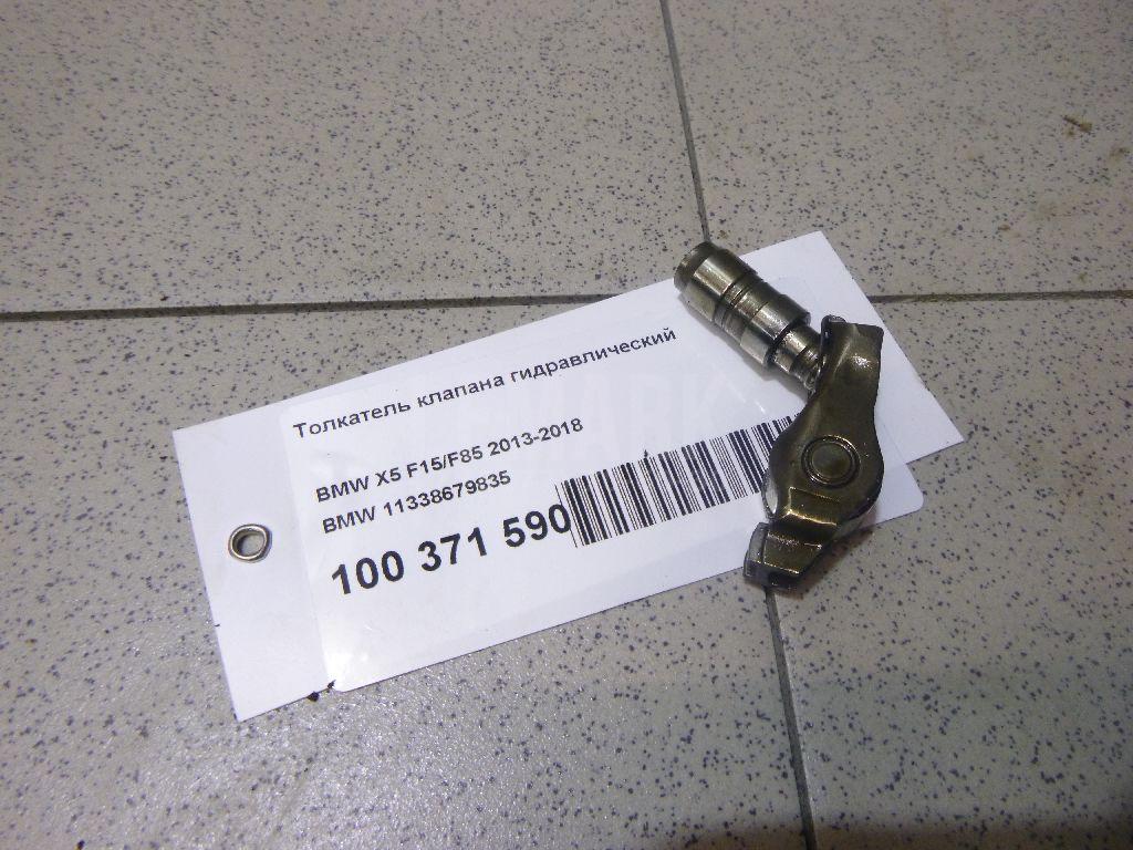 Толкатель клапана гидравлический