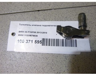 Толкатель клапана гидравлический для Mini F55 2014> с разборки состояние отличное