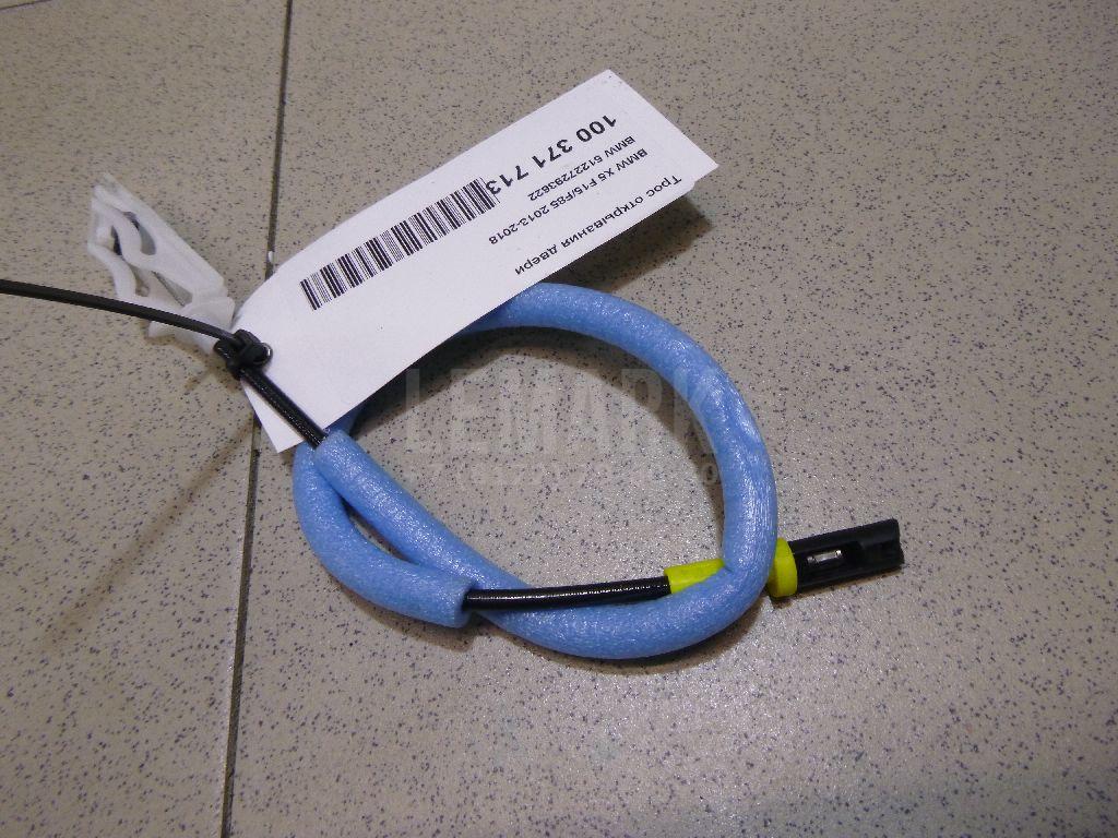 Трос открывания двери для  BMW 3-serie F30/F31/F80 2011-2020