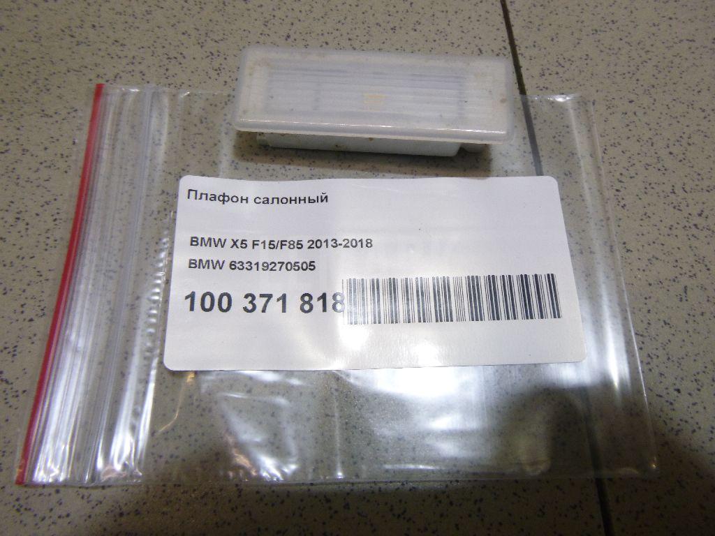 Плафон салонный
