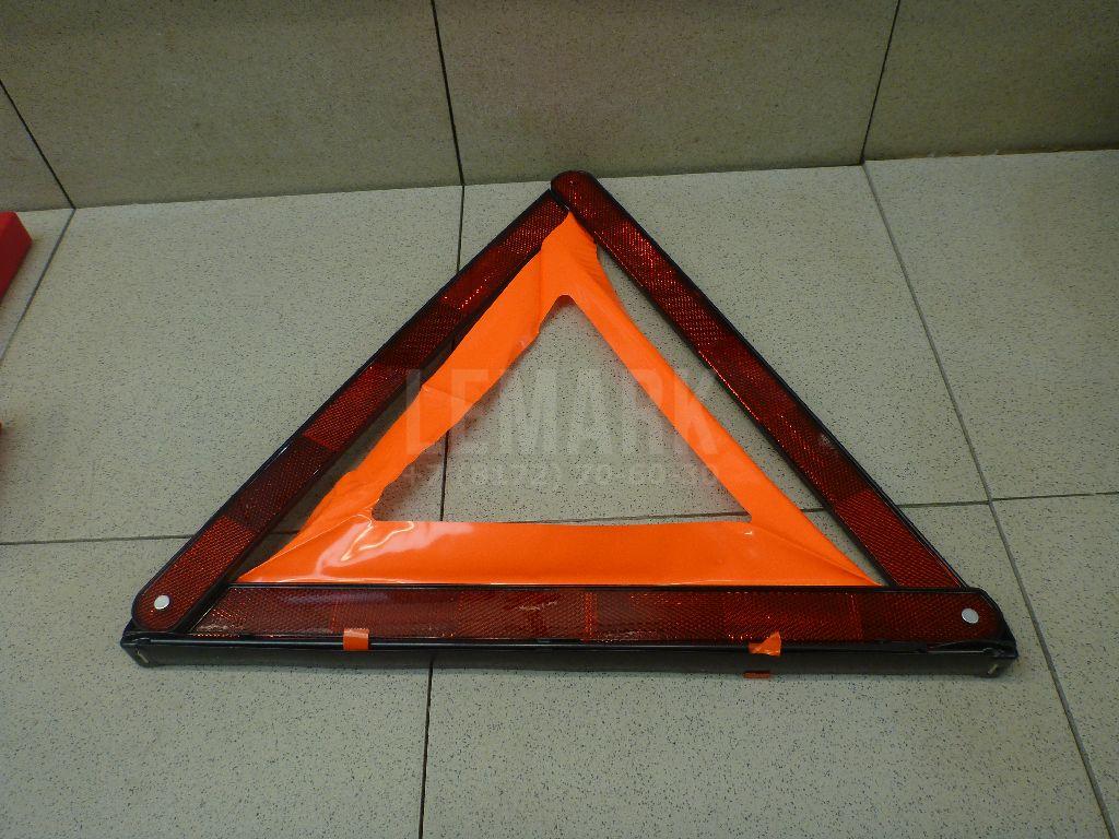 Знак аварийной остановки