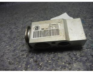 Клапан кондиционера для Audi A4 [B8] 2007-2015 БУ состояние отличное
