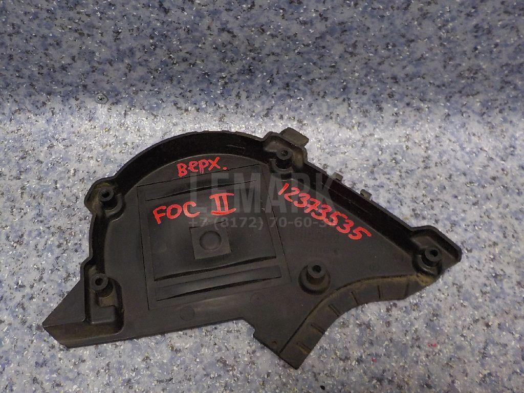 Кожух ремня ГРМ 9651560180 Fiat