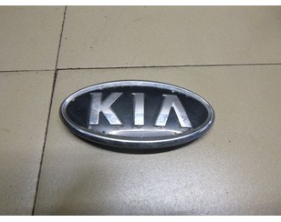 Эмблема для Kia Magentis 2005-2010 б/у состояние хорошее