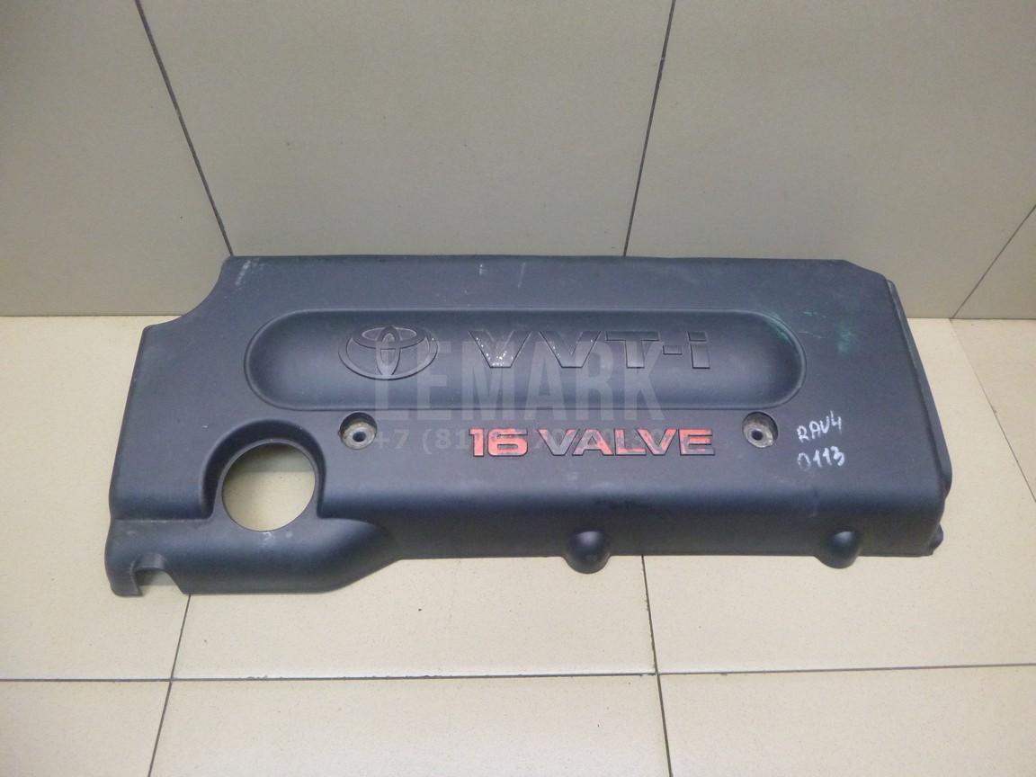 Накладка декоративная 1260128150 Toyota