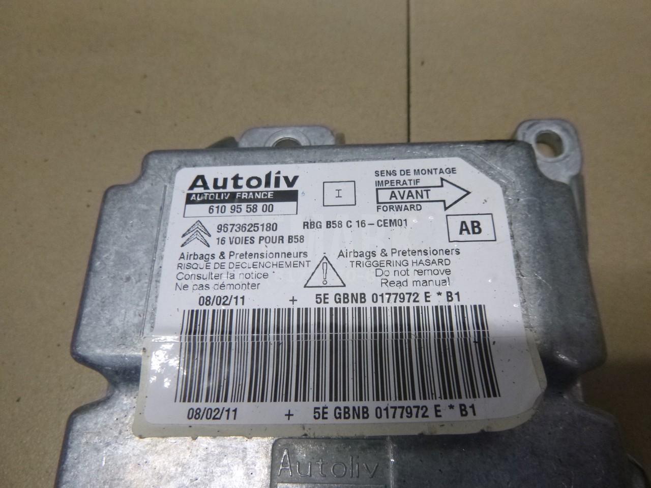 Блок управления AIR BAG для  Fiat Panda 2003-2012