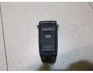 Кнопка фиксатора стояночного тормоза для BMW X6 E71 2008-2014 б/у состояние отличное