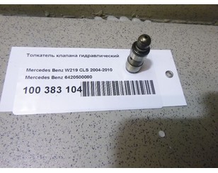 Толкатель клапана гидравлический для Citroen C6 2006-2012 БУ состояние отличное