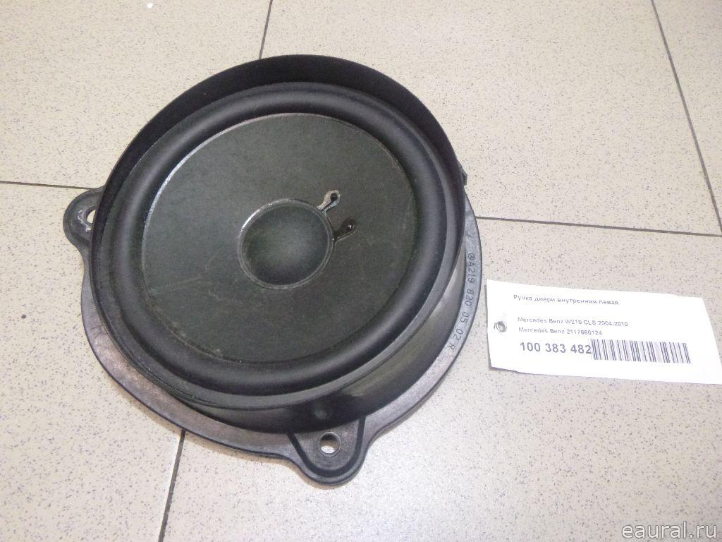 Динамик