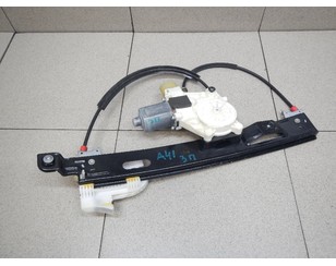 Стеклоподъемник электр. задний правый для Ford Mondeo IV 2007-2015 БУ состояние отличное