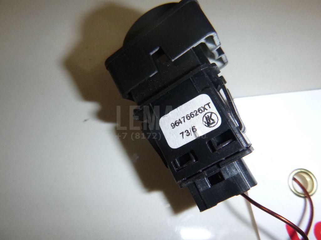Кнопка центрального замка для  Citroen C4 II 2011-2022