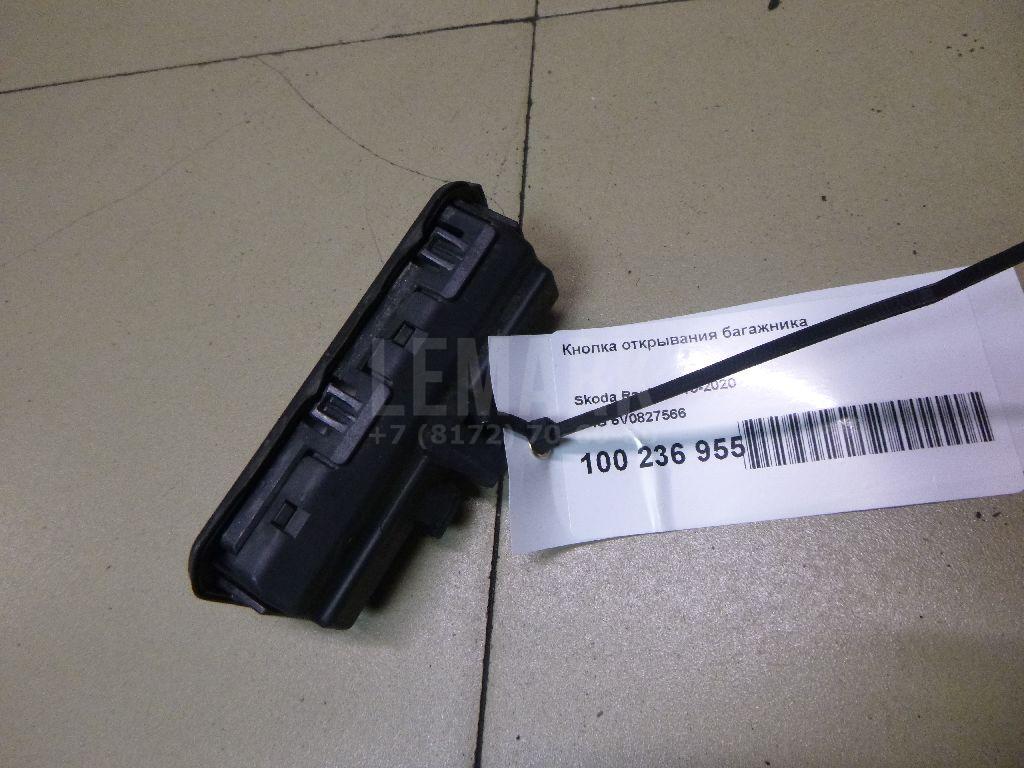Кнопка открывания багажника для  Astra HD 8 2005-2011