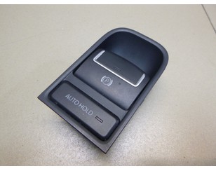Кнопка фиксатора стояночного тормоза для VW Sharan 2010> с разбора состояние отличное
