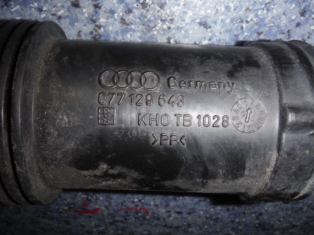 Воздухозаборник (наружный) для  Audi A4 [B7] 2005-2007