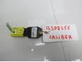 Датчик AIR BAG