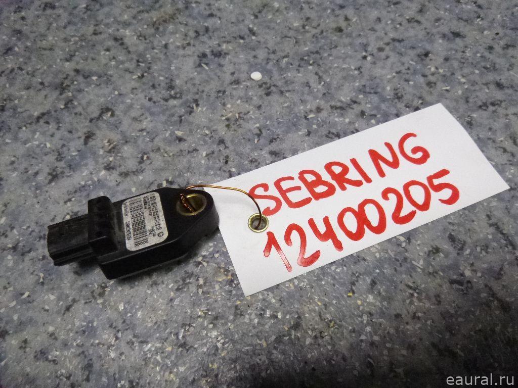 Датчик AIR BAG