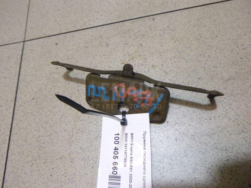 Пружина переднего суппорта для  Acura MDX 2007-2013