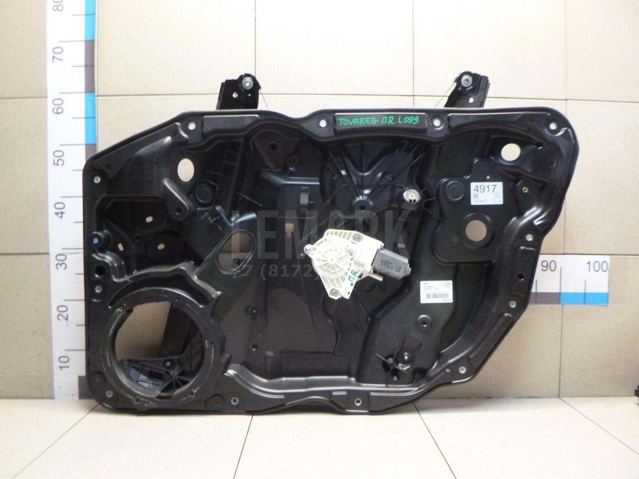 Стеклоподъемник электр. передний правый 7P6837462B VAG