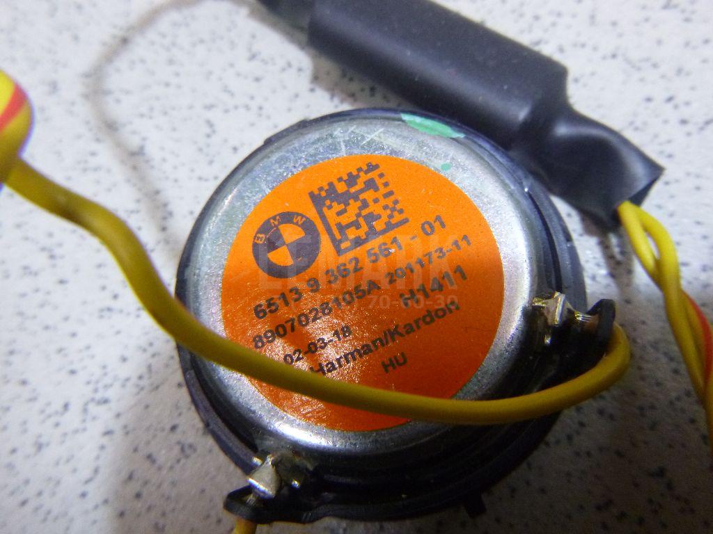 Динамик для  Astra HD 8 2005-2011
