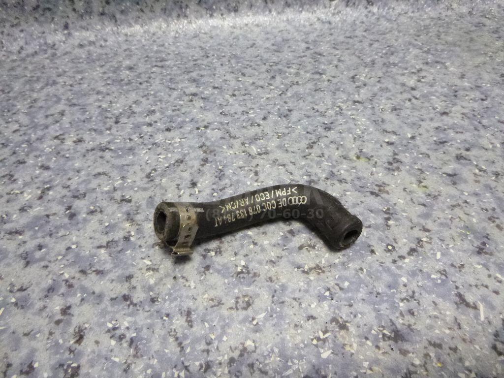 Шланг