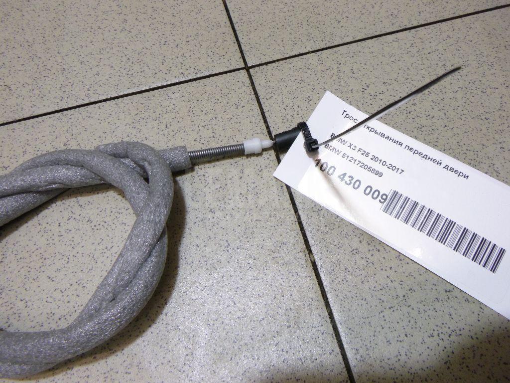 Трос открывания передней двери для  BMW 2-serie F22/F23/F87 2013-2020
