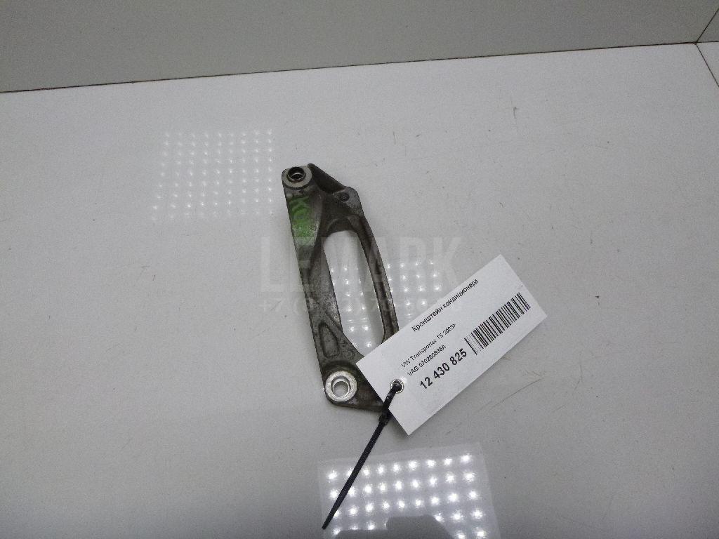 Кронштейн кондиционера 070260885A VAG