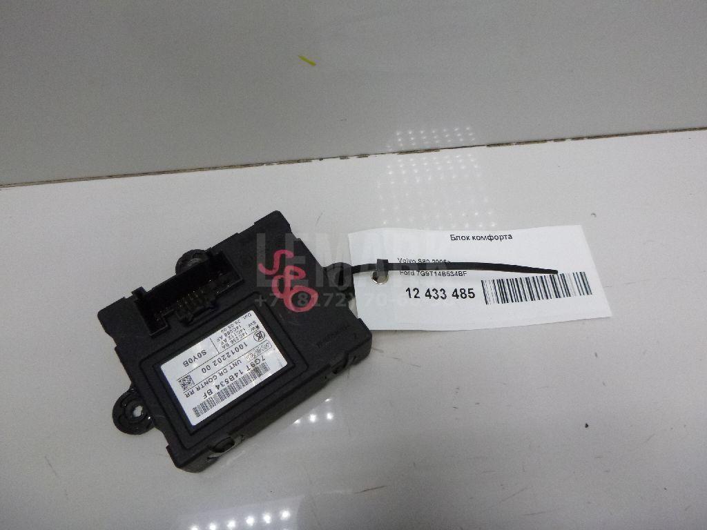 Блок комфорта 7G9T14B534BF Ford