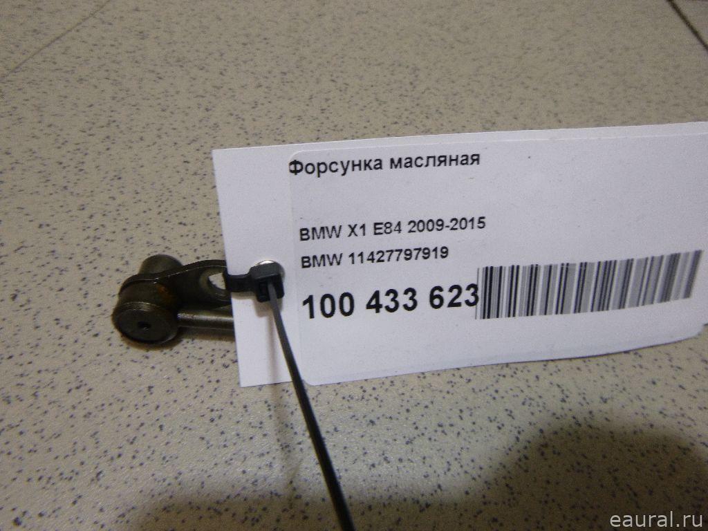 Форсунка масляная
