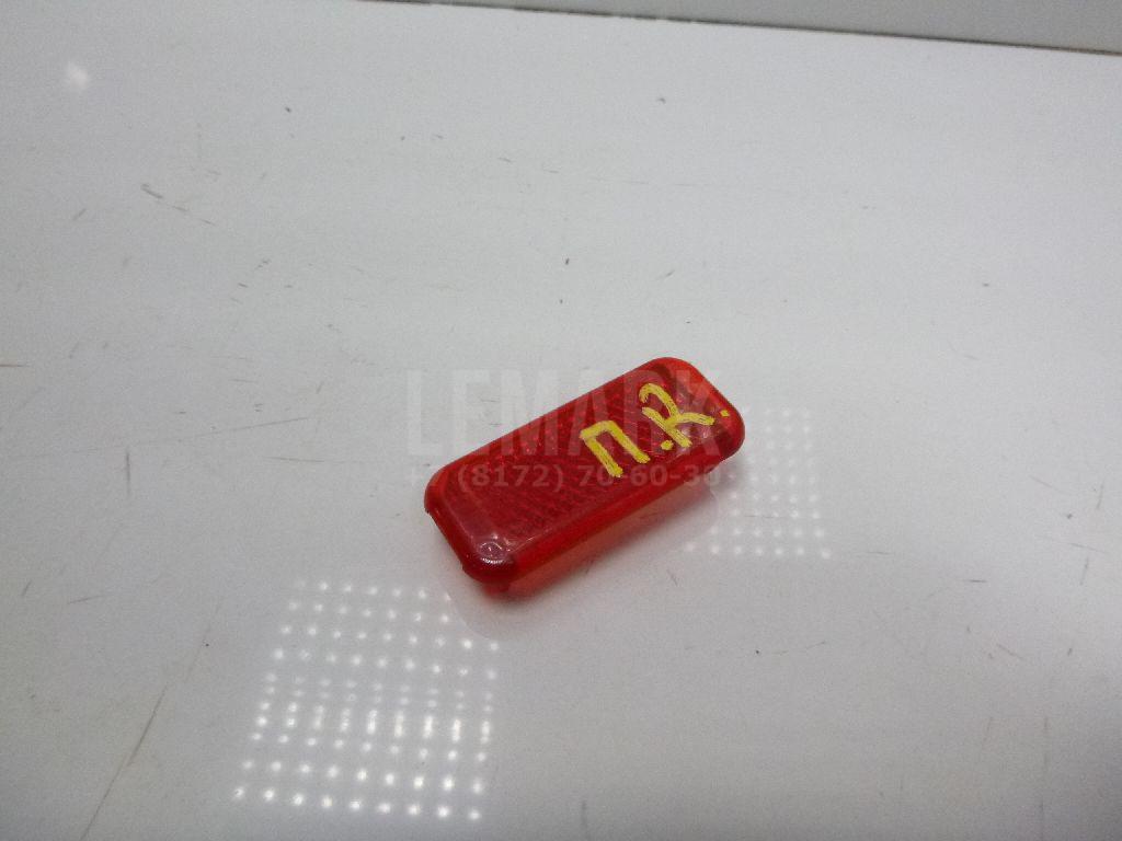 Отражатель