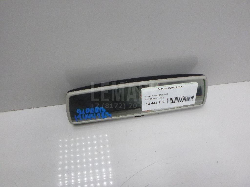 Зеркало заднего вида 3T0857511SMA VAG