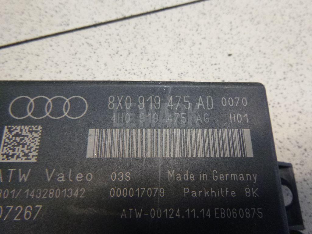 Блок управления парктроником для  Audi 100/200 [43] 0-1983