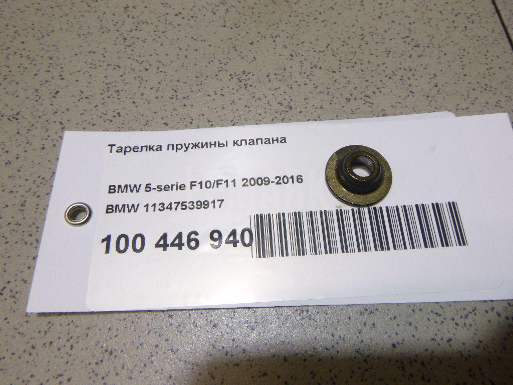 Тарелка пружины клапана