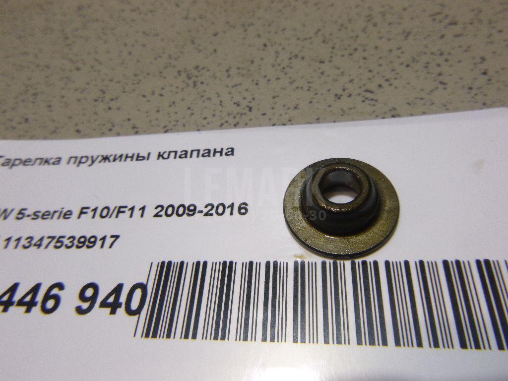 Тарелка пружины клапана