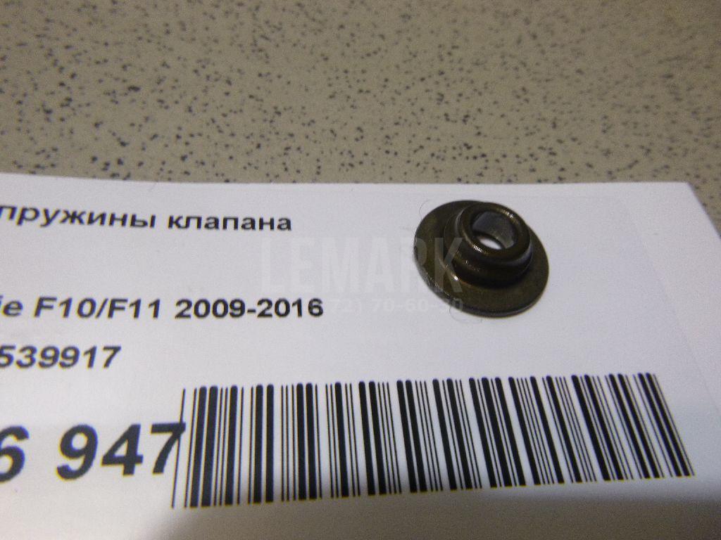 Тарелка пружины клапана для  Audi R8 2007-2015