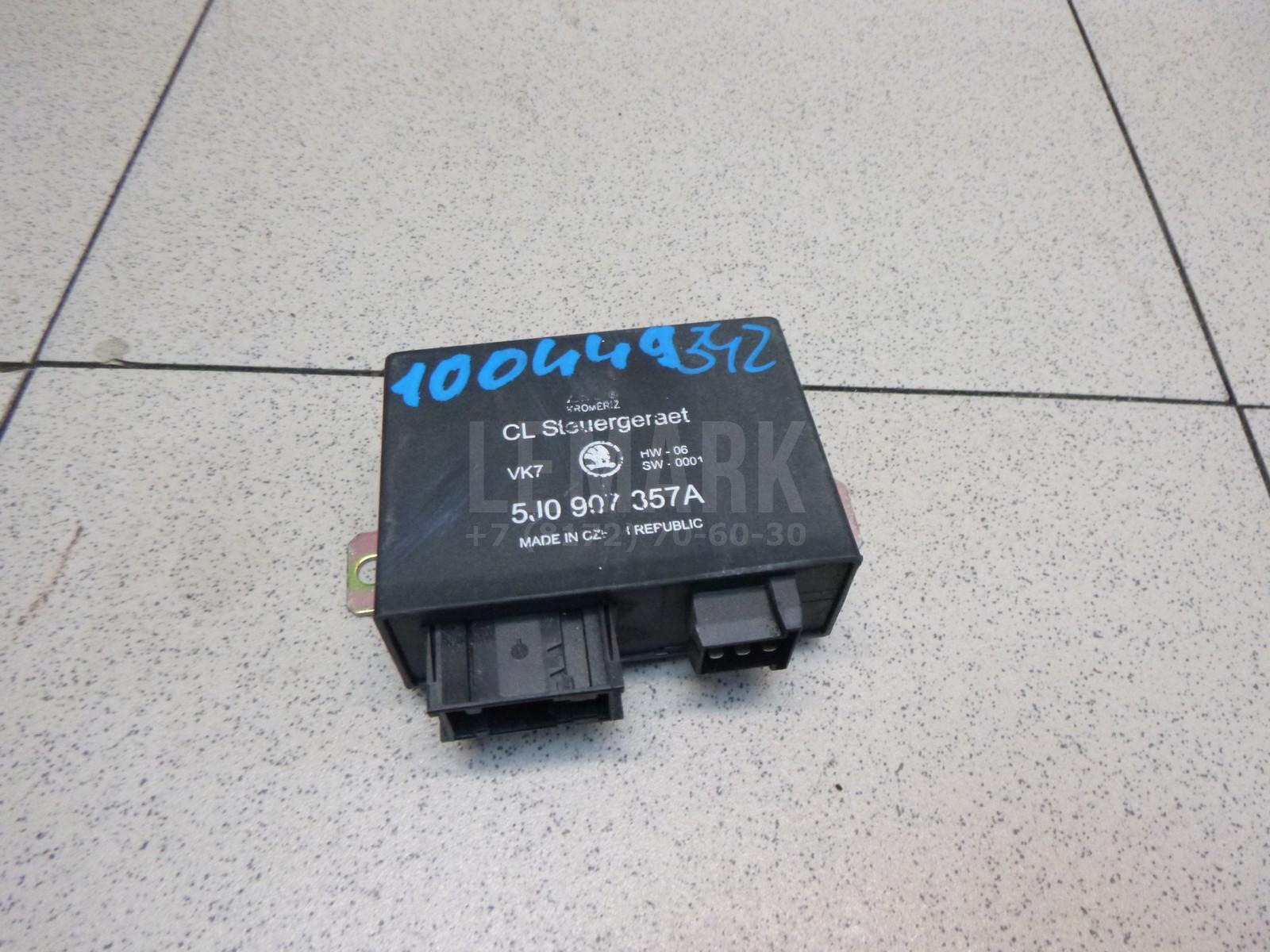 Блок электронный 5J0907357A VAG