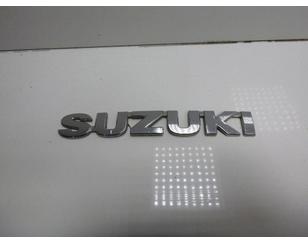 Эмблема для Suzuki SX4 2006-2013 с разбора состояние отличное