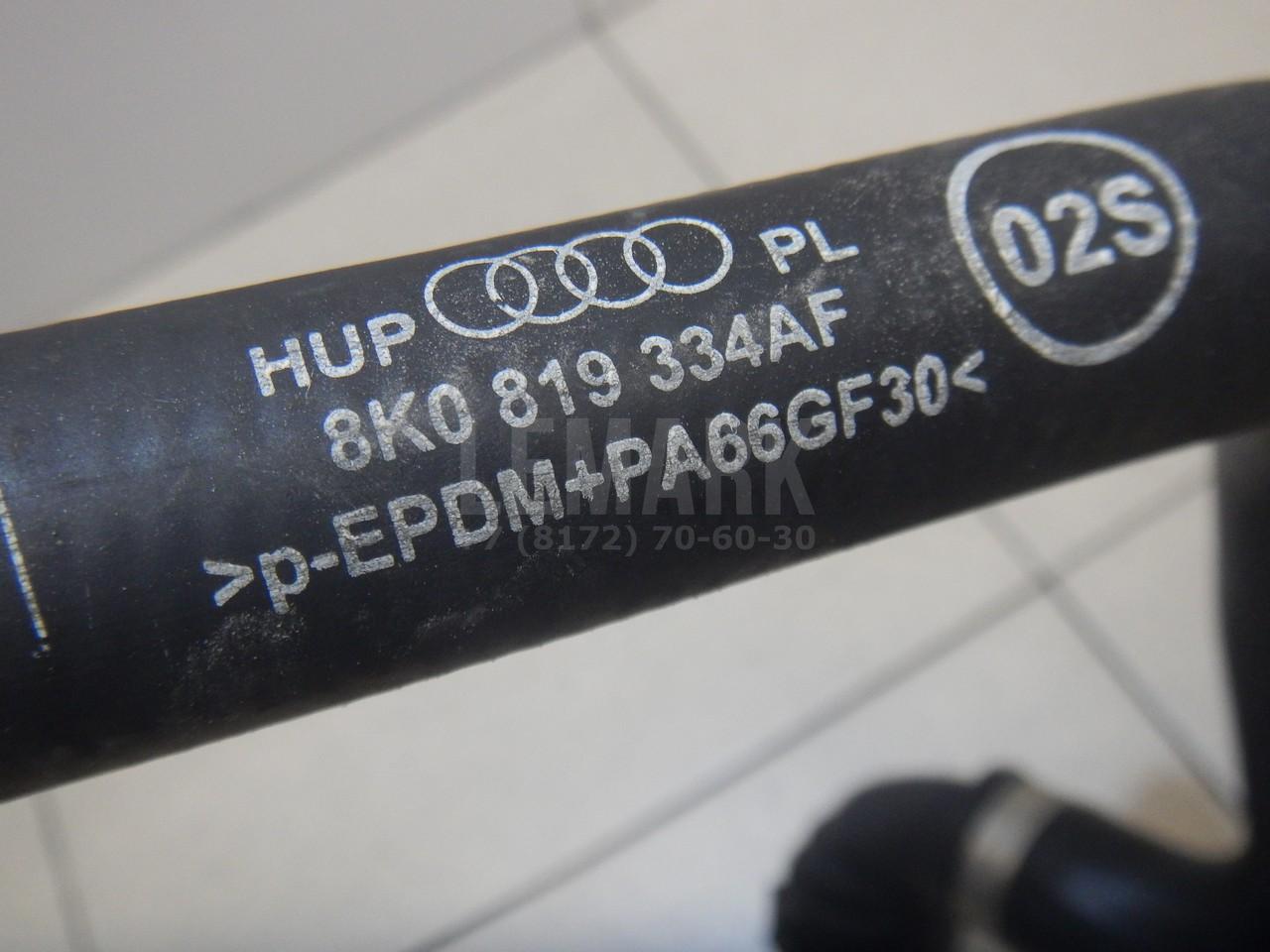 Шланг отопителя для  Audi A4 [B6] 2000-2004