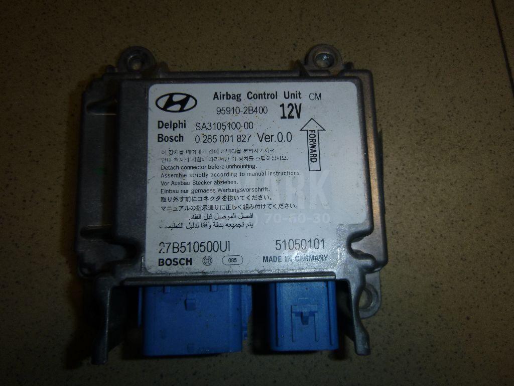 Блок управления AIR BAG 959102B400 Hyundai-Kia