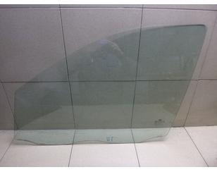 Стекло двери передней левой для Hyundai Santa Fe (CM) 2006-2012 БУ состояние отличное