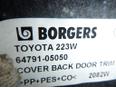 Обшивка крышки багажника Toyota 64791-05050-C1