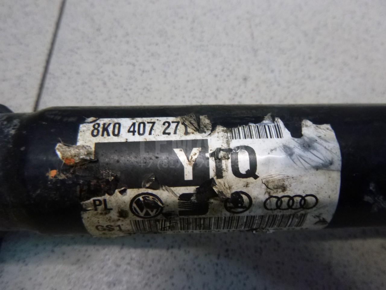 Полуось передняя для  BYD F0 2008-2015