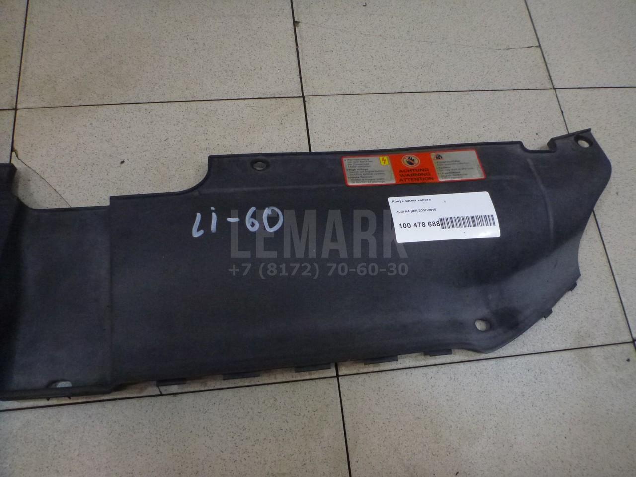 Кожух замка капота для  Fiat Seicento 1998-2010