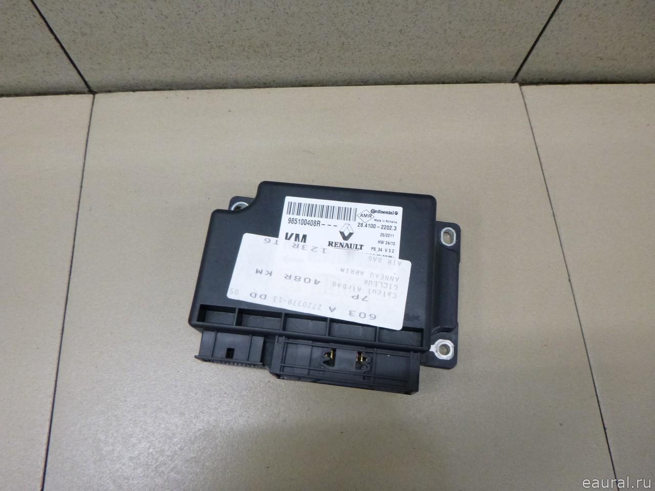 Блок управления AIR BAG