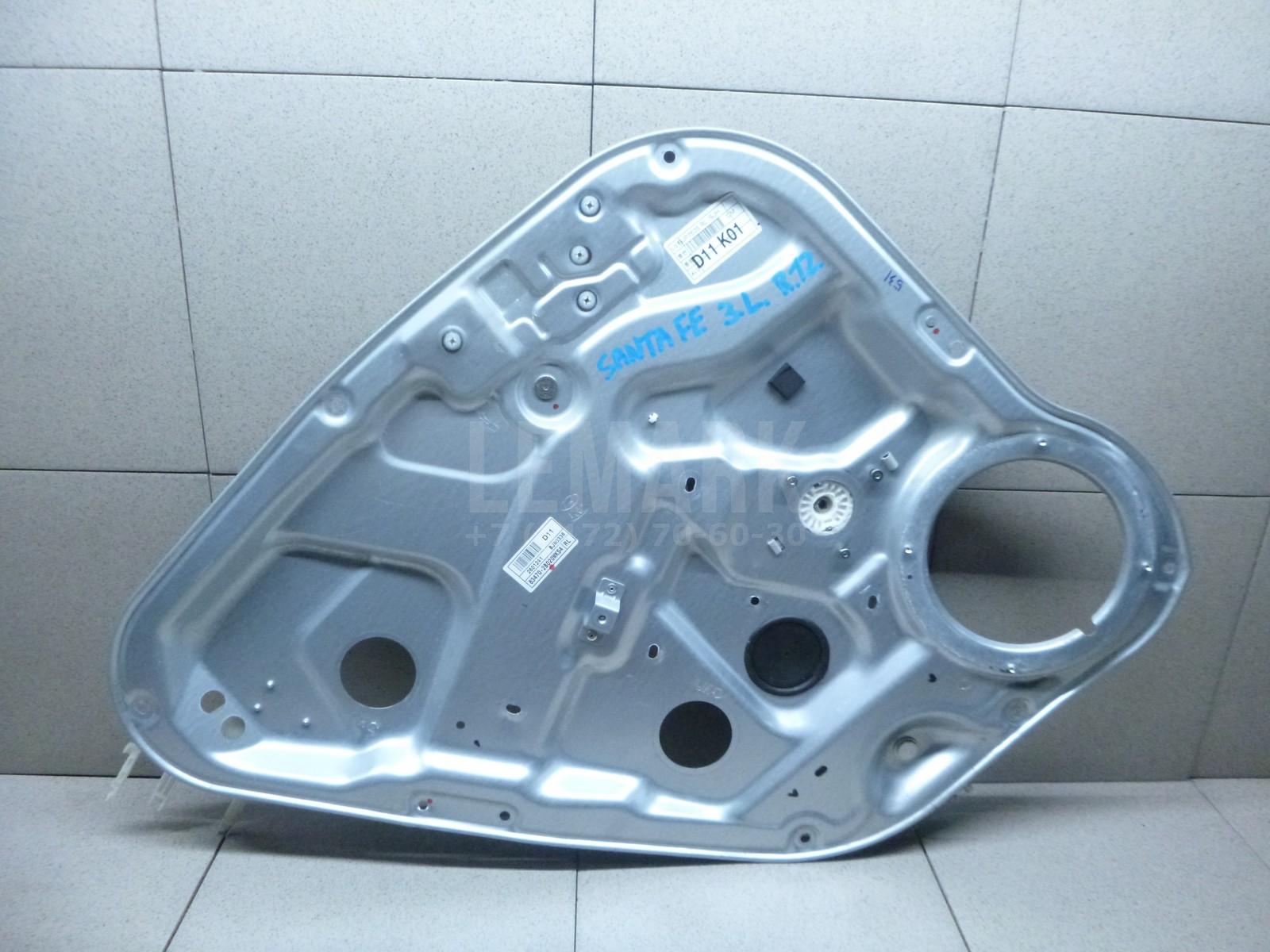 Стеклоподъемник электр. задний левый 834712B000 Hyundai-Kia